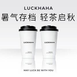 移动端：好运椰 秋天的第一杯好运