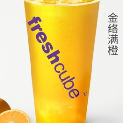 金络满橙/香柠奇亚籽 2选1