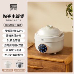 石崎成器 日本石崎成器无涂层电饭锅煲内胆3L多功能智能土锅