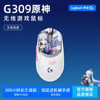 移动端:罗技 无线蓝牙双模 游戏鼠标