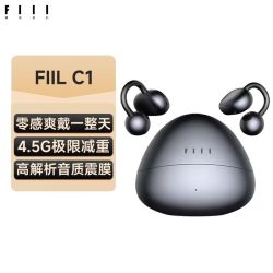 FIIL C1 耳夹式真无线蓝牙耳机