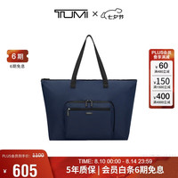 TUMI Packables系列 轻便可折叠 大容量 托特包