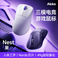 Akko Nest PAW3950传感器 白色 三模无线鼠标
