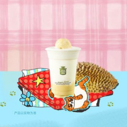 茉酸奶 D24苏丹王榴莲椰奶冰（中杯）