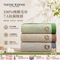 TEENIE WEENIE 小熊纯棉毛巾吸水 7A抗菌