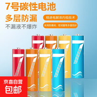 5号7号大号纽扣电池适用血压计/燃气表/遥控器/电子秤/车钥匙/燃气灶/无线鼠标等 7号8粒