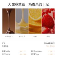 海墨庄园 阿拉比卡深度烘焙云南咖啡豆