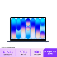 Apple MacBook Neo 13英寸 笔记本电脑 靛蓝色（Apple A18 Pro、集成显卡、8GB、256GB）