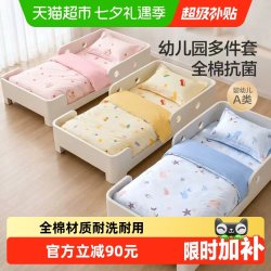 水星家纺 水星宝贝 水星儿童（MERCURY Kids）水星家纺 幼儿园全棉抗菌三件套(湖水绿/远古龙)0.6-1m床 婴幼A类