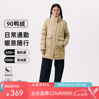 千仞岗 女士立领中长款羽绒服 燕麦色 S(160)