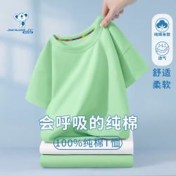 真维斯 儿童T恤 纯棉短袖 薄荷绿 90