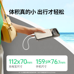 绿联 22.5W超级快充 充电宝  10000mAh