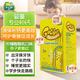 迪巧 小黄条 婴幼儿液体钙 柠檬味 10ml*20条