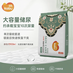 卡布 玲琅锦橄榄油精华纸尿裤超薄透气婴儿拉拉裤尿不湿试用装