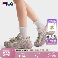 FILA 鱼刺3+老爹鞋 微白/金属反光灰 38码