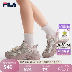 FILA 鱼刺3+老爹鞋 微白/金属反光灰 38码