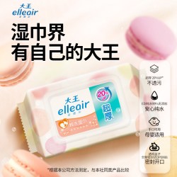大王爱璐儿 大王 爱璐儿 马卡龙纯水湿巾 家用大包加厚实惠装婴幼儿宝宝手口可用