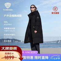 坦博尔 TBF550820D 鹅绒加厚保暖连帽羽绒服 黑色 3XL