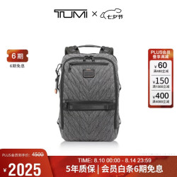 TUMI ALPHA BRAVO系列男士双肩包灰色动感针织0232782GYS