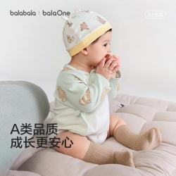 巴拉巴拉 A类新生儿婴儿帽子