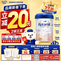爱他美 白金版 较大婴儿奶粉 德版 2段 800g