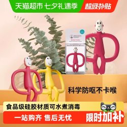 MATCHSTICK MONKEY 北欧风牙胶