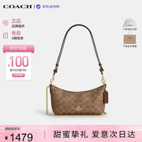 COACH 经典标志 女士单肩包 IM/棕黄色/棕色