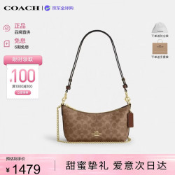COACH 经典标志 女士单肩包 IM/棕黄色/棕色