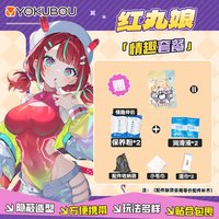 移动端:日本Yokubou双子丸娘飞机杯便携式男用宿舍小隐蔽型迷你斐济圣杯