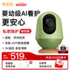 亲宝宝 AI智能看护 婴儿监护器+32G储存卡