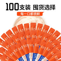 盒边 猫零食 每日喵条 混合口味猫条 100条