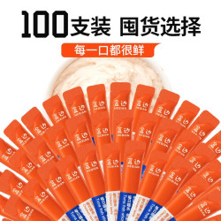 盒边 猫零食 每日喵条 混合口味猫条 100条