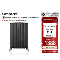 新秀丽 ENOW系列 PC拉杆箱 GU9*09002 黑色 20英寸