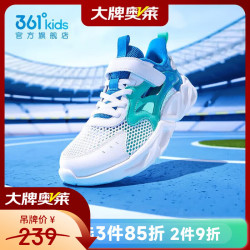 361° 魔术贴 白/大地蓝色/湖水绿色 36码 儿童运动鞋