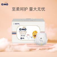 奇莫 Q-MO)皇家至柔拉拉裤XXXXL48片(20kg以上)电商装加大码弹力裤超能吸