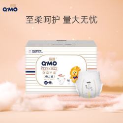 奇莫 Q-MO）皇家至柔拉拉裤XXXXL48片(20kg以上)电商装加大码弹力裤超能吸