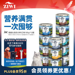 ZIWI 滋益巅峰 混合口味全阶段猫粮 主食罐 185g*12罐