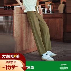 森马 女士休闲裤 豆沙绿 S