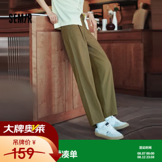 森马 女士休闲裤 豆沙绿 S