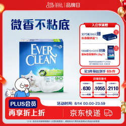 铂钻 EverClean膨润土猫砂除臭结团活性炭 微香型（小绿盒）5.4kg/6L 遇湿散香-绿盒-5.4kg