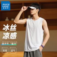 真维斯 网眼冰丝凉感透气 白色 M 男士背心