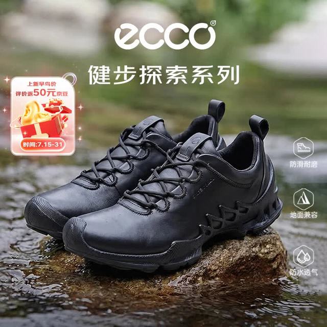 ecco 【缓震】健步鞋 802834