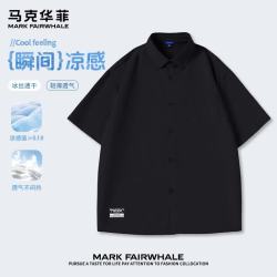 马克华菲 凉感透气 男士短袖衬衫 -黑#纯色 3XL