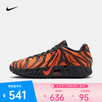 NIKE 2026年男子JA 3 ANIMAL PACK EP篮球鞋 IU6794-800 44