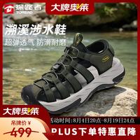 探路者 溯溪鞋 男款 军绿/黑色 40码