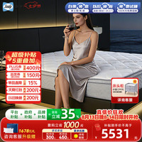 丝涟 释压护腰 床垫   180*200cm 27-35cm