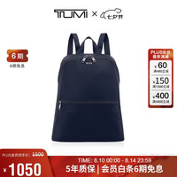 TUMI Voyageur女士双肩包日常通勤轻便大容量可折叠双肩背包