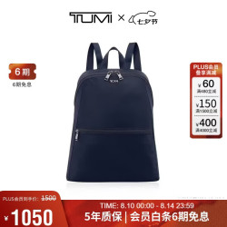 TUMI Voyageur女士双肩包日常通勤轻便大容量可折叠双肩背包
