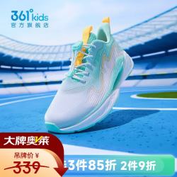 361° 风透3.0儿童运动鞋 40码 361度白/静心绿色/荧光芒果橙