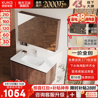 顾家家居 中古风浴室柜陶瓷一体盆洗手洗脸盆柜组合洗漱台卫浴柜G-06955 80cm|标准镜柜|美妆储物